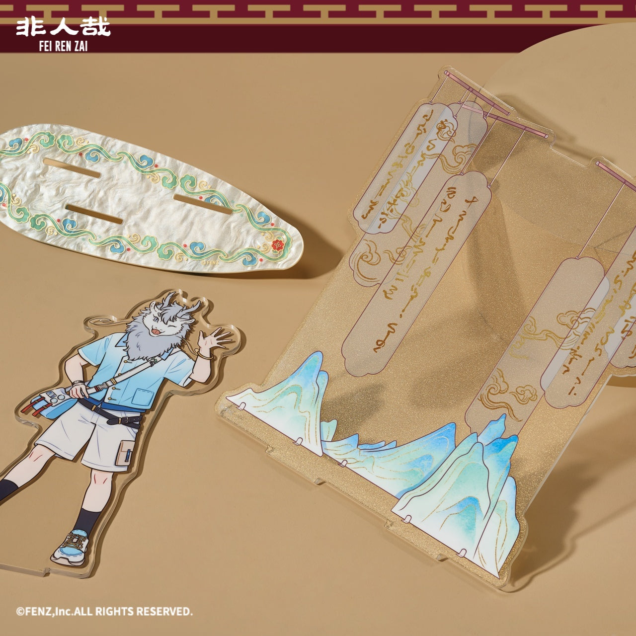 FEI REN ZAI-Fun Past Present Series- Acrylic Standee