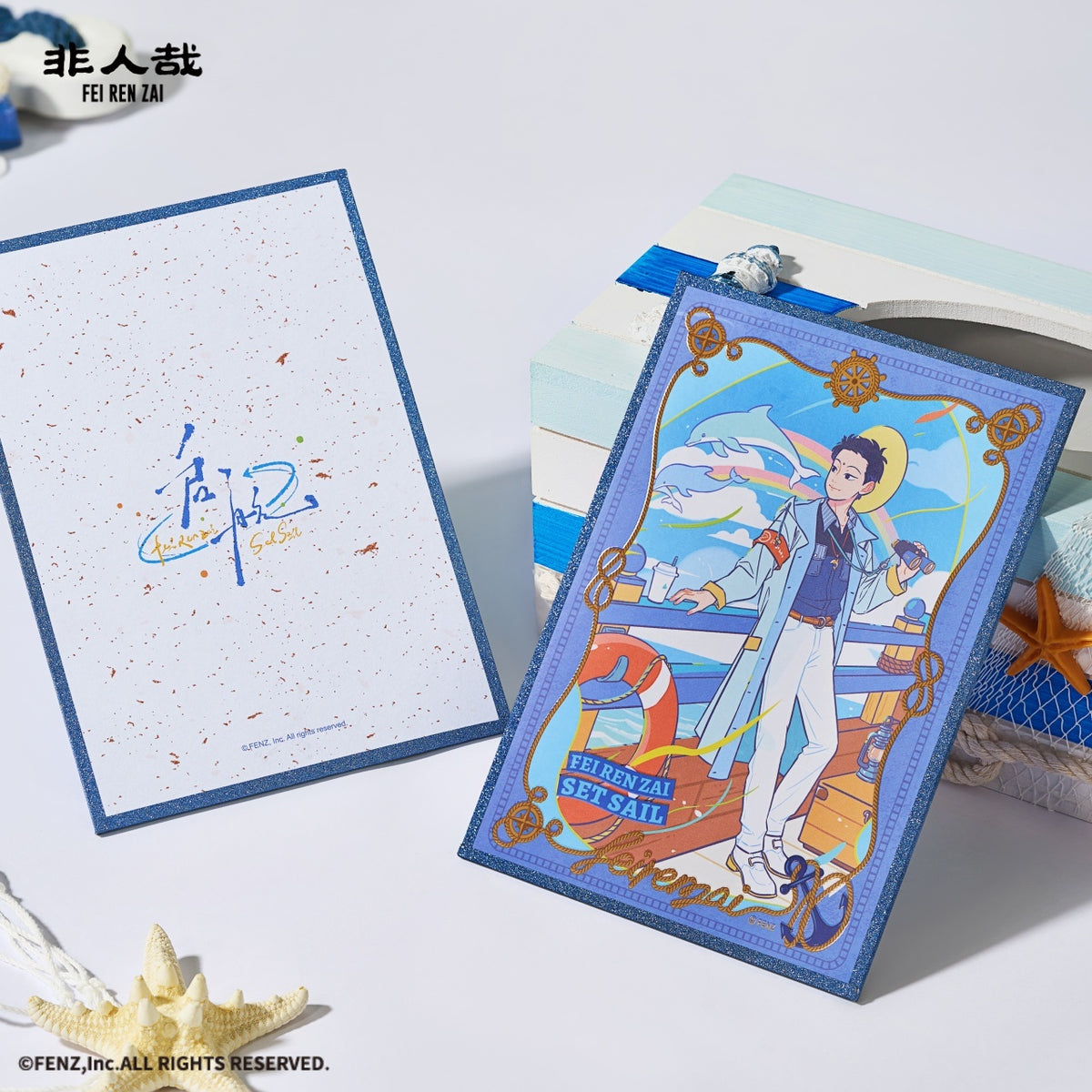 FEI REN ZAI Set Sail Series Shikishi Art Board Blind Box
