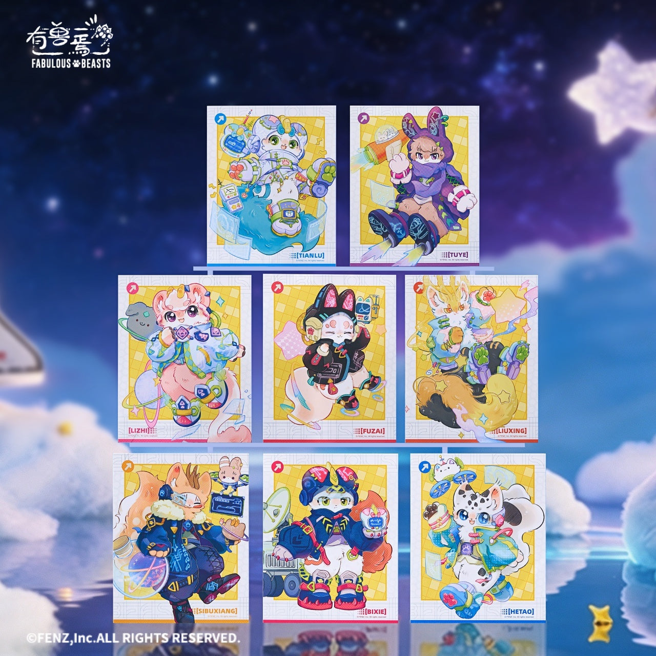 FABULOUS BEASTS-Stellar Drift-Instant Photo-Style Trading Cards Blind Box