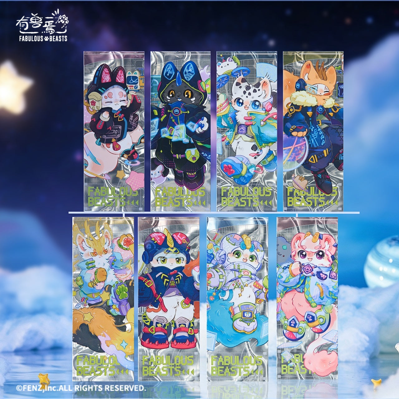 FABULOUS BEASTS-Stellar Drift-Holographic Ticket Blind Box