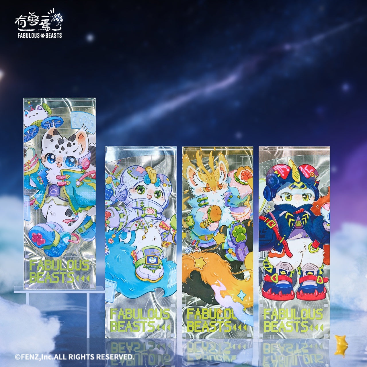 FABULOUS BEASTS-Stellar Drift-Holographic Ticket Blind Box
