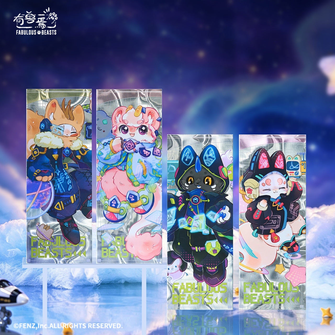 FABULOUS BEASTS-Stellar Drift-Holographic Ticket Blind Box
