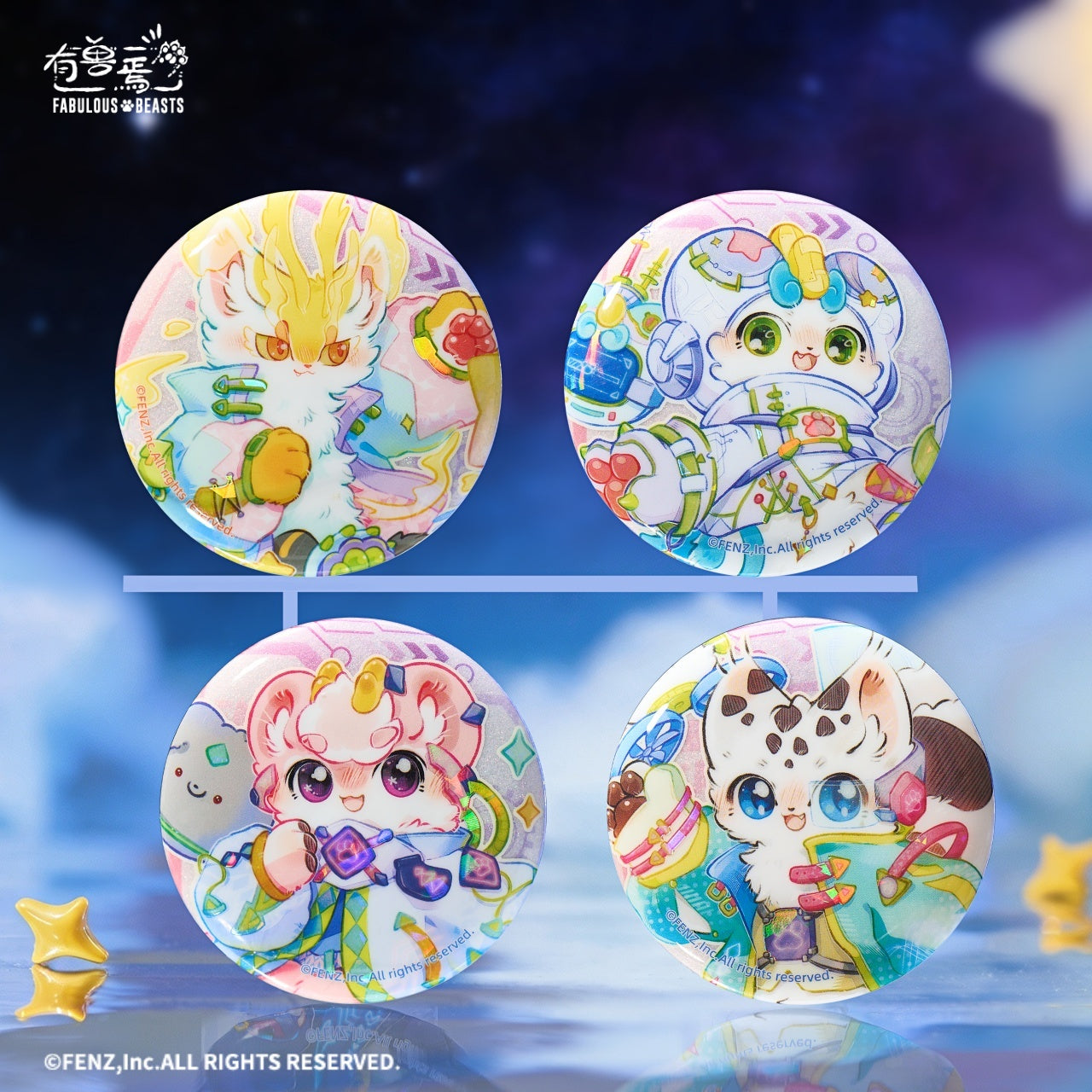 FABULOUS BEASTS-Stellar Drift-Badge Blind Box