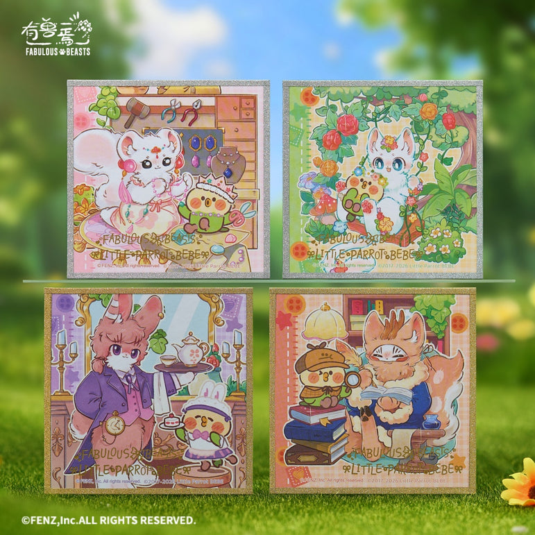 FABULOUS BEASTS × LITTLE PARROT BEBE - Shikishi Art Board Blind Box
