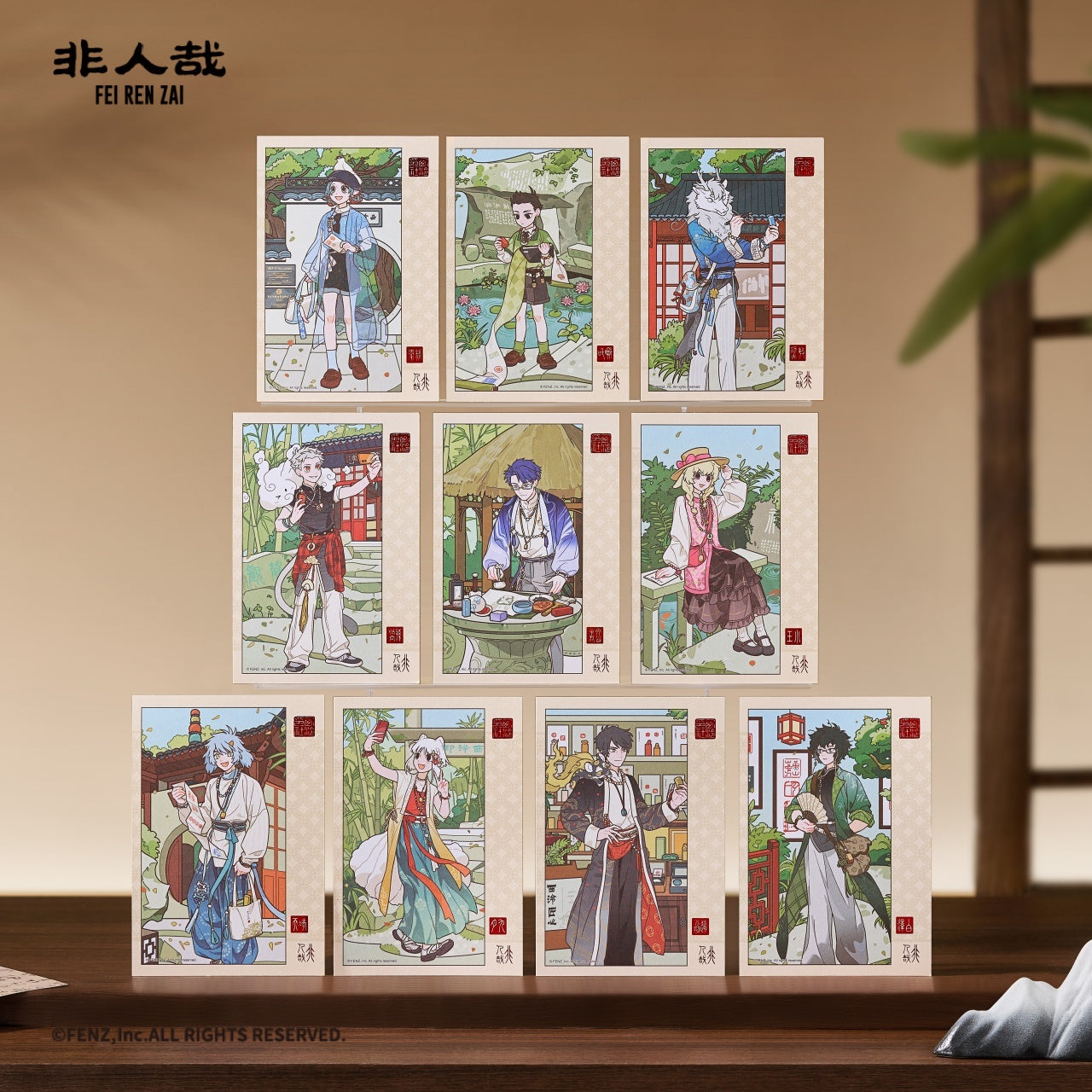 フェイ・レン・ザイ × 西泠印社 ポストカードセット