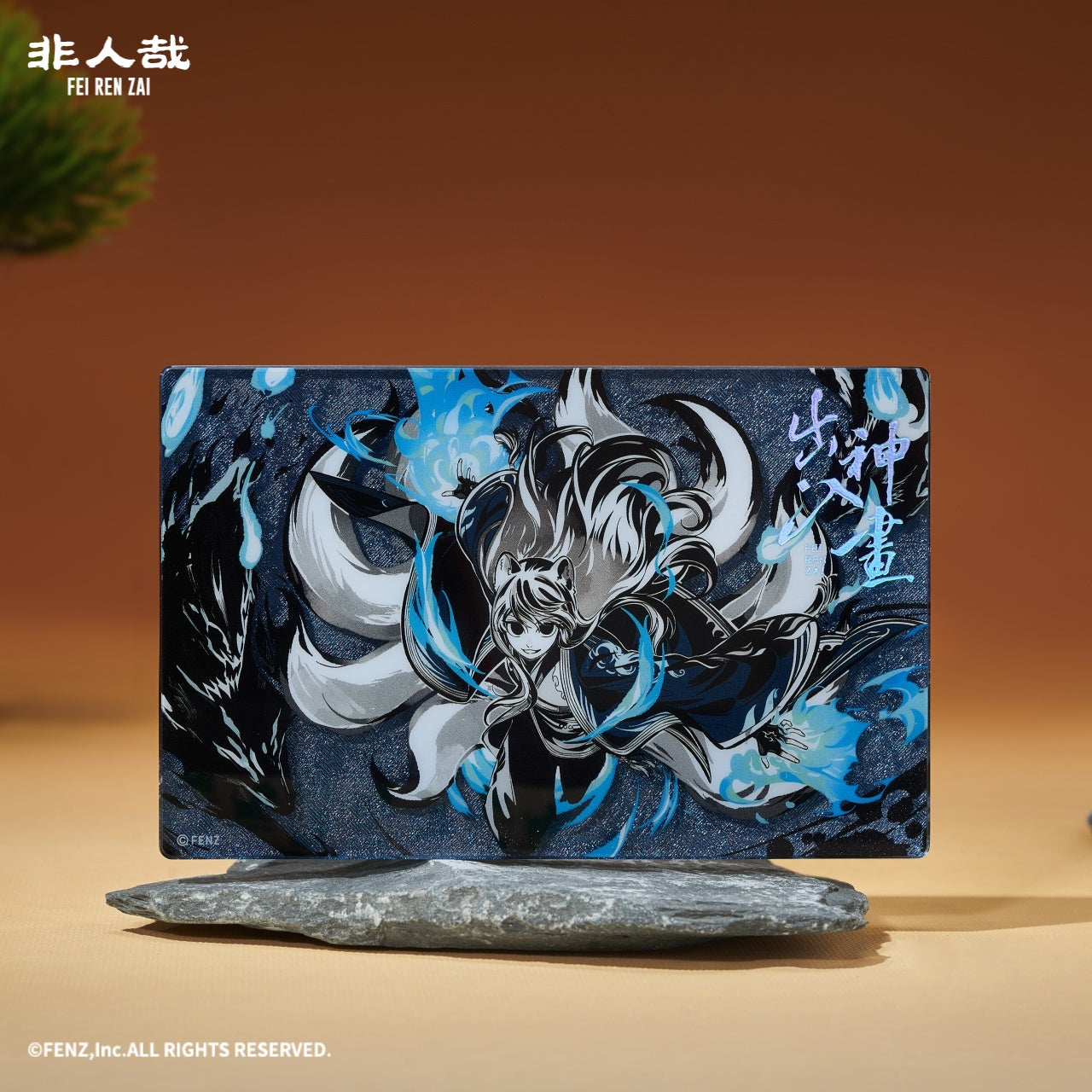 FEI REN ZAI - Ethereal·Pictured - Acrylic Brick Blind Box