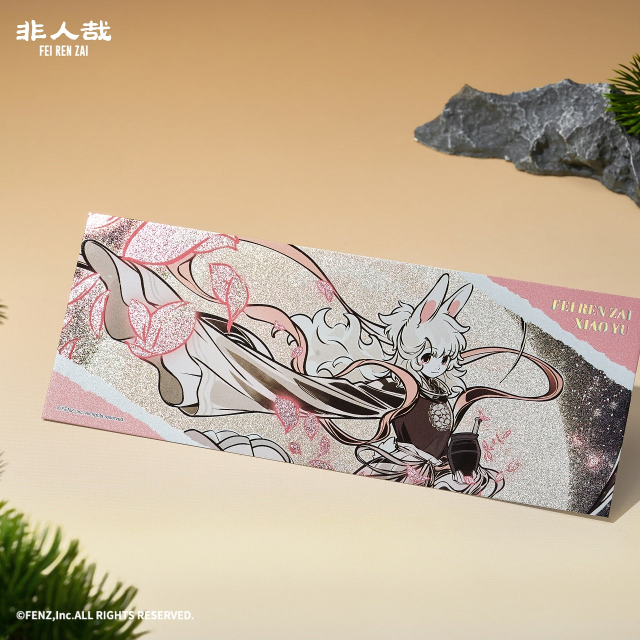 FEI REN ZAI - Ethereal·Pictured - Holographic Ticket Blind Box