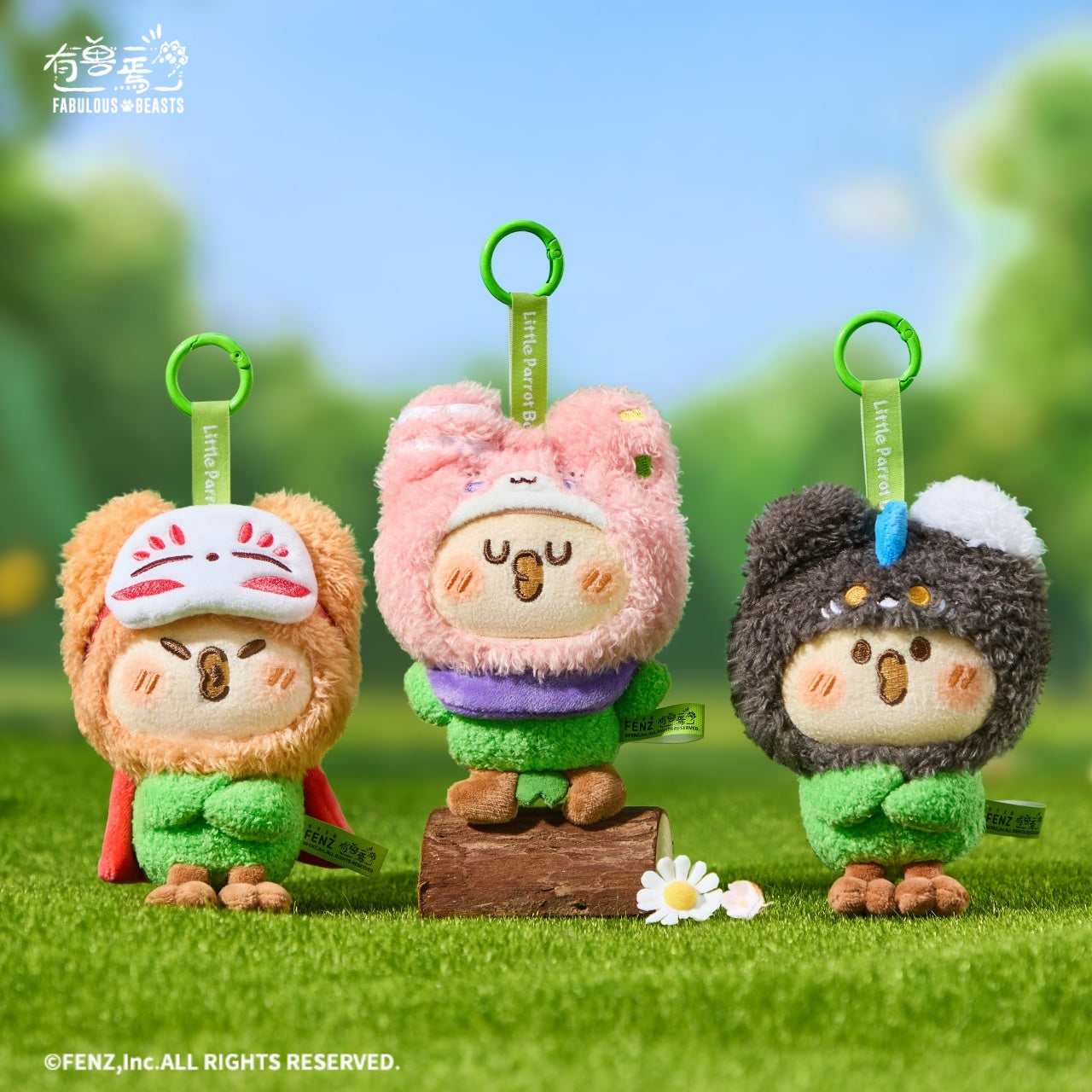 FABULOUS BEASTS × LITTLE PARROT BEBE - Plush Pendant Blind Box