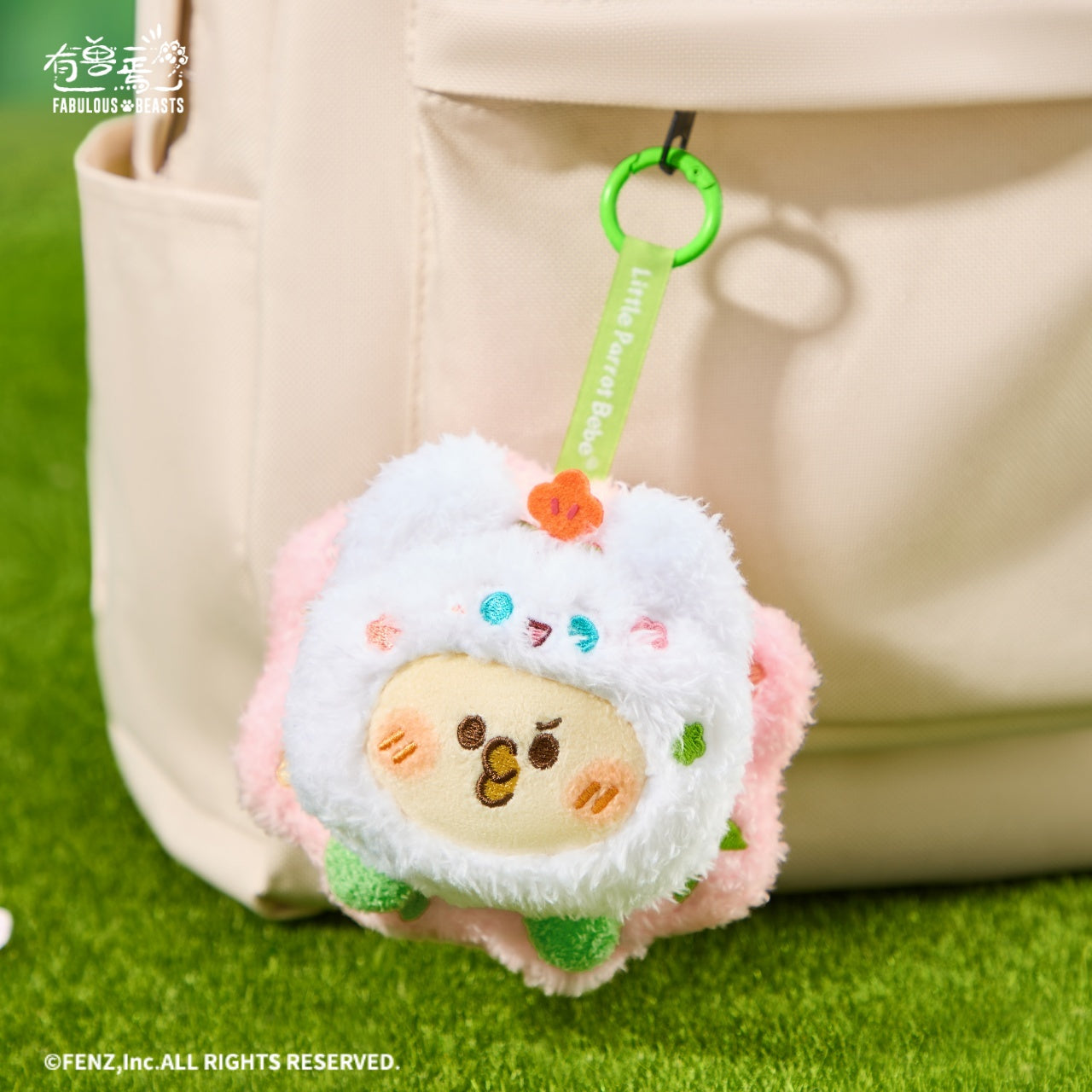 FABULOUS BEASTS × LITTLE PARROT BEBE - Plush Pendant Blind Box