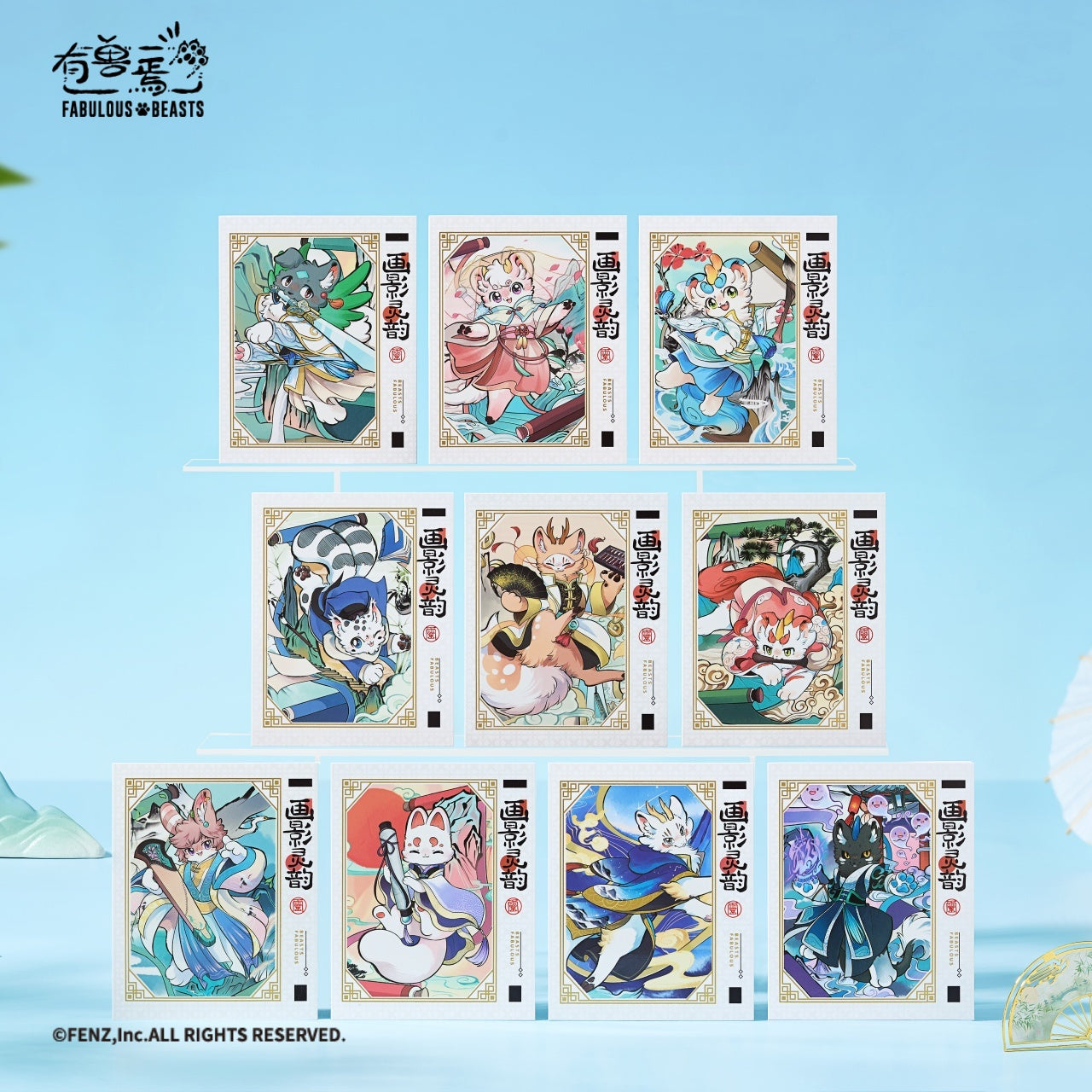 FABULOUS BEASTS-Ethereal Spirit-Instant Photo-Style Trading Cards Blind Box