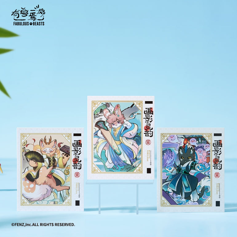 FABULOUS BEASTS-Ethereal Spirit-Instant Photo-Style Trading Cards Blind Box