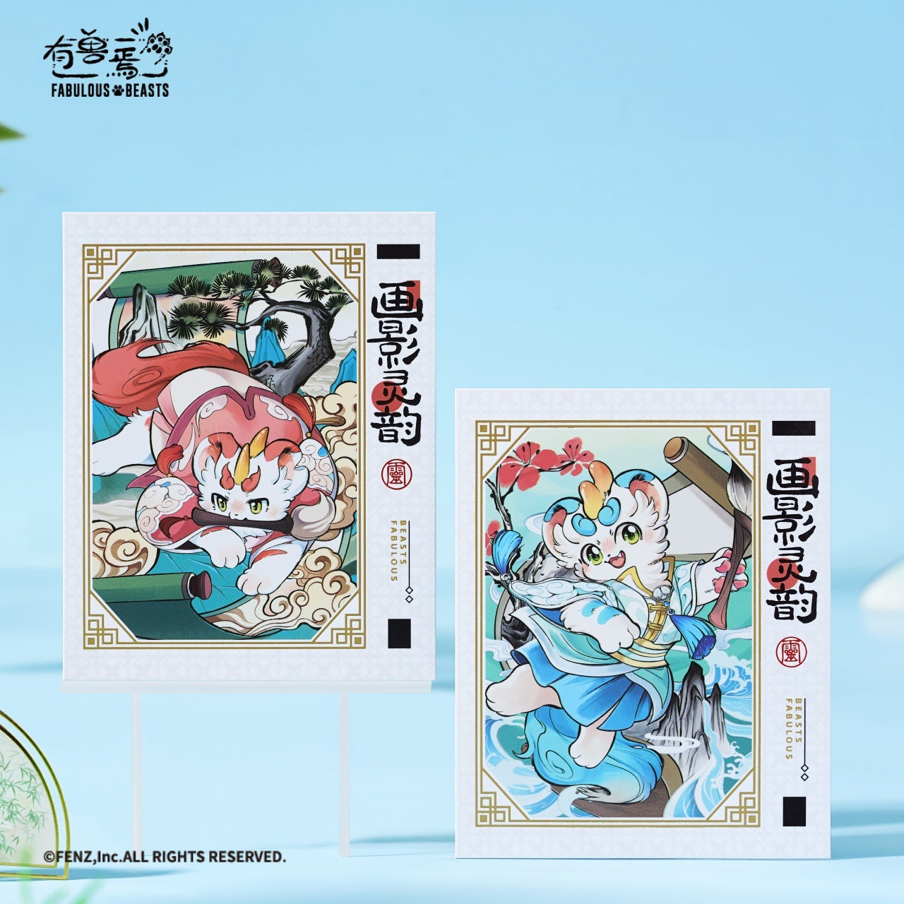 FABULOUS BEASTS-Ethereal Spirit-Instant Photo-Style Trading Cards Blind Box