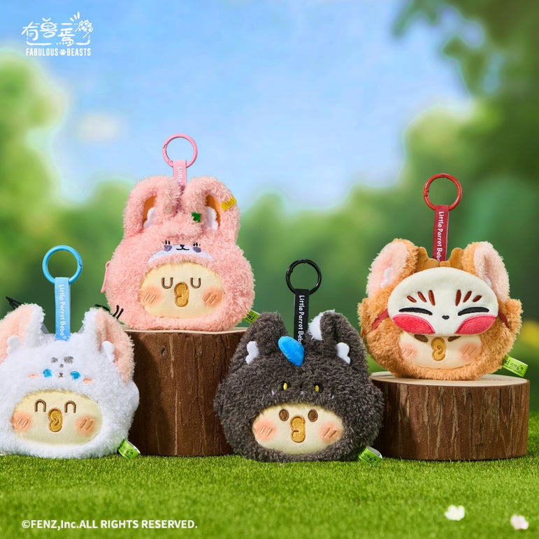 FABULOUS BEASTS × LITTLE PARROT BEBE - Purse Blind Box