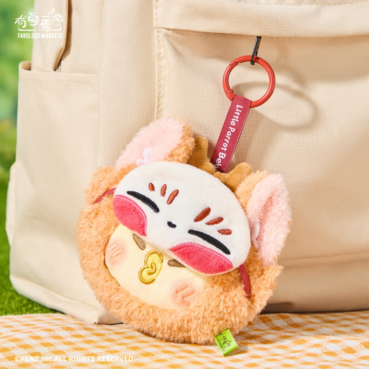 FABULOUS BEASTS × LITTLE PARROT BEBE - Purse Blind Box