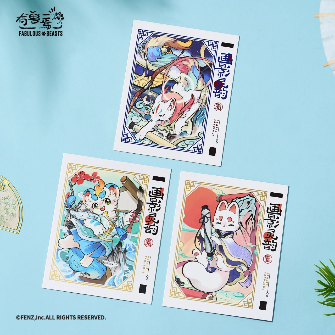 FABULOUS BEASTS-Ethereal Spirit-Instant Photo-Style Trading Cards Blind Box