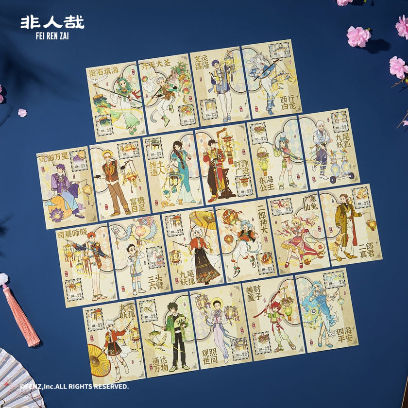 FEI REN ZAI-10th Anniversary Collection-Postcard Set