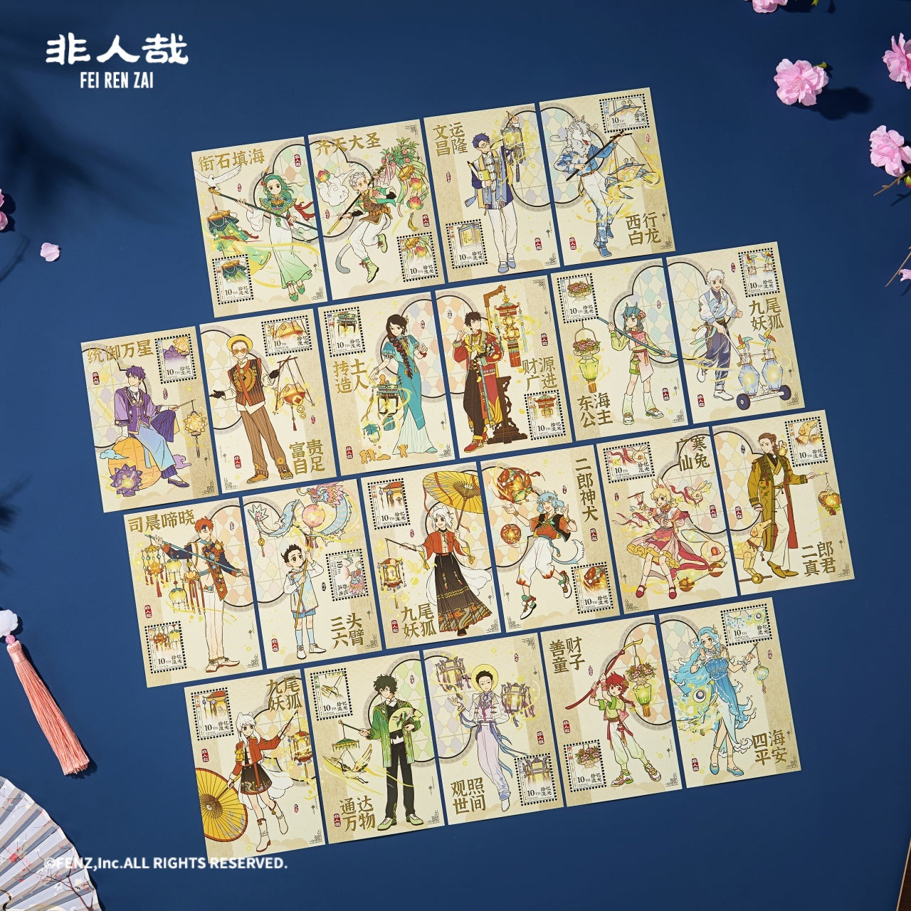 FEI REN ZAI-10th Anniversary Collection-Postcard Set