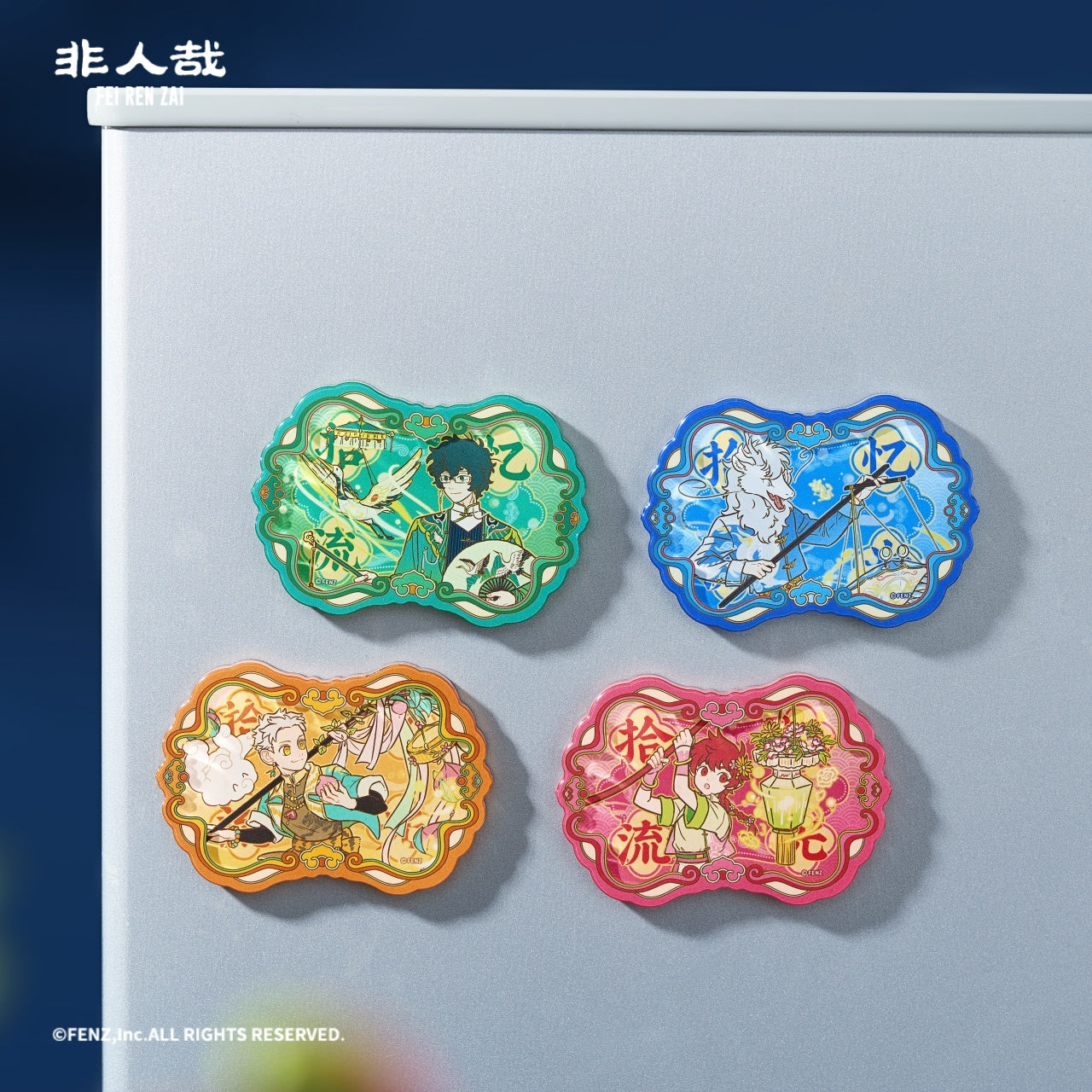 FEI REN ZAI-10th Anniversary Collection-Acrylic Fridge Magnet Blind Box