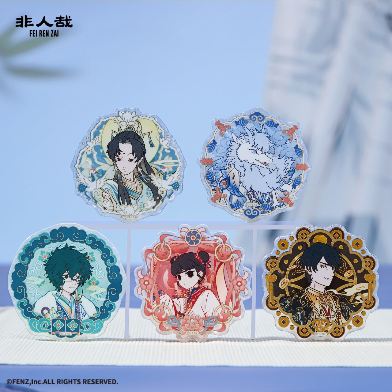 FEI REN ZAI × Jingdezhen Acrylic Badge Blind Box