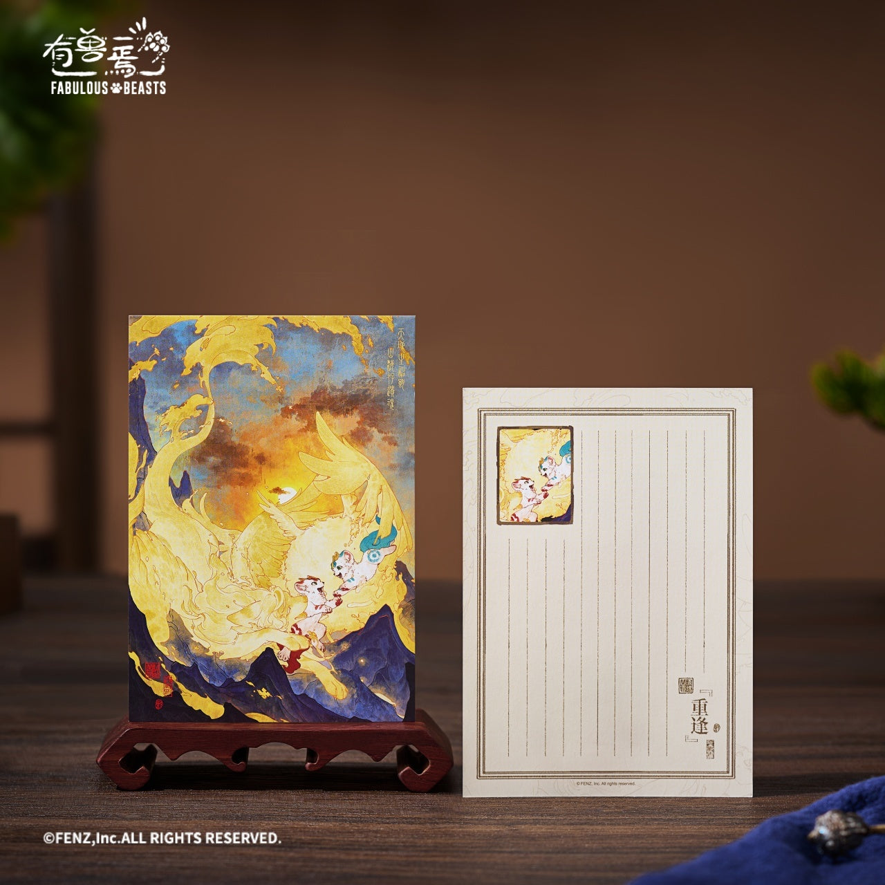 FABULOUS BEASTS - Ancient Shades Series 3 - Postcard Set