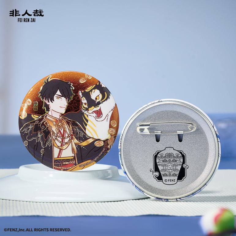FEI REN ZAI × Jingdezhen Badge Blind Box