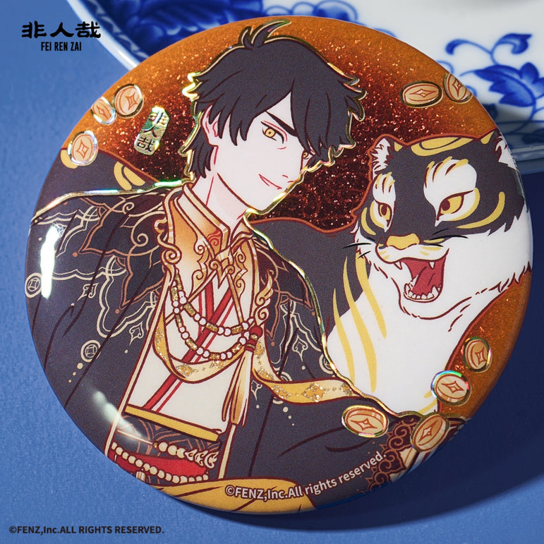 FEI REN ZAI × Jingdezhen Badge Blind Box