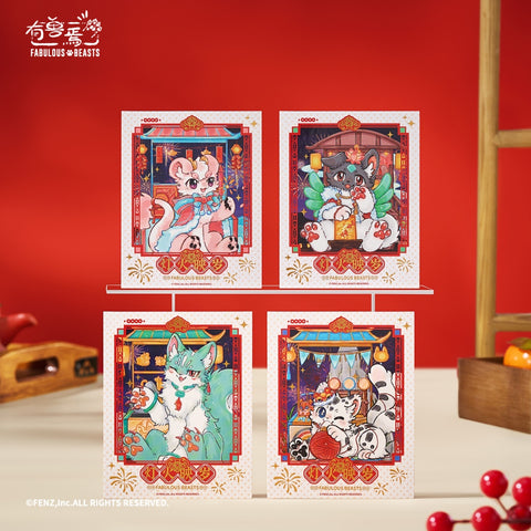 FABULOUS BEASTS Luminous Years Series Instant Photo Style Trading Cards Blind Box