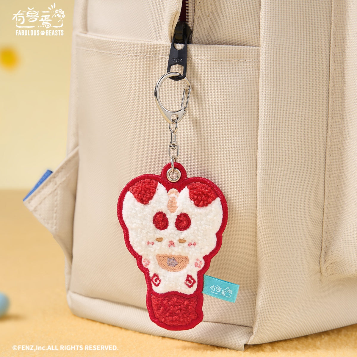 FABULOUS BEASTS BIB Series Embpoidered Pendant Blind Box