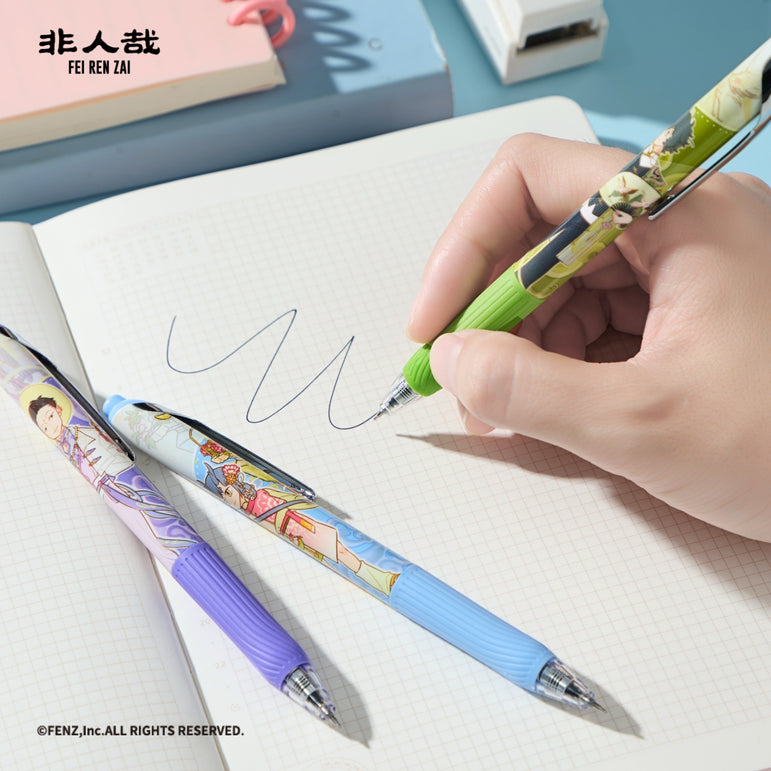 FEI REN ZAI-10th Anniversary Collection-Gel Pen-Blind Box
