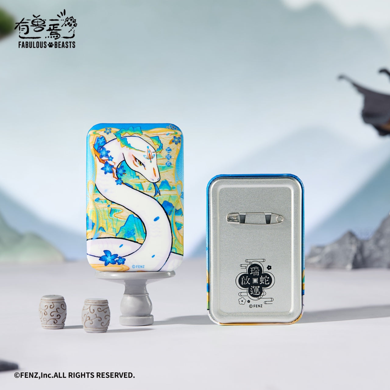 Fabulous Beasts Auspicious Snake Good Fortune Series Badge