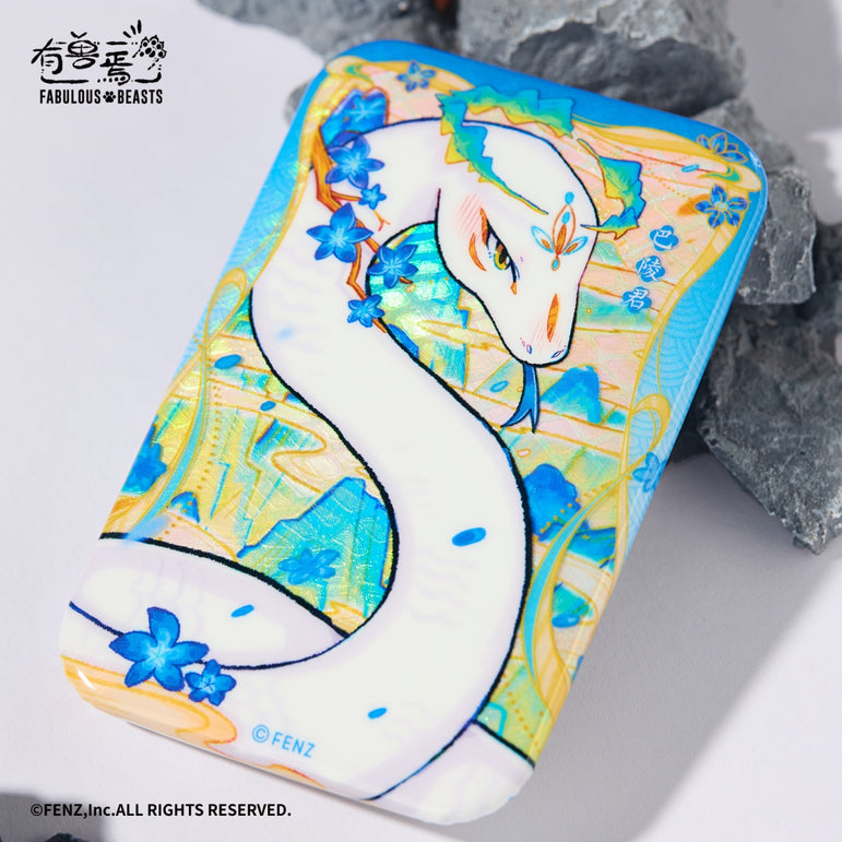 Fabulous Beasts Auspicious Snake Good Fortune Series Badge
