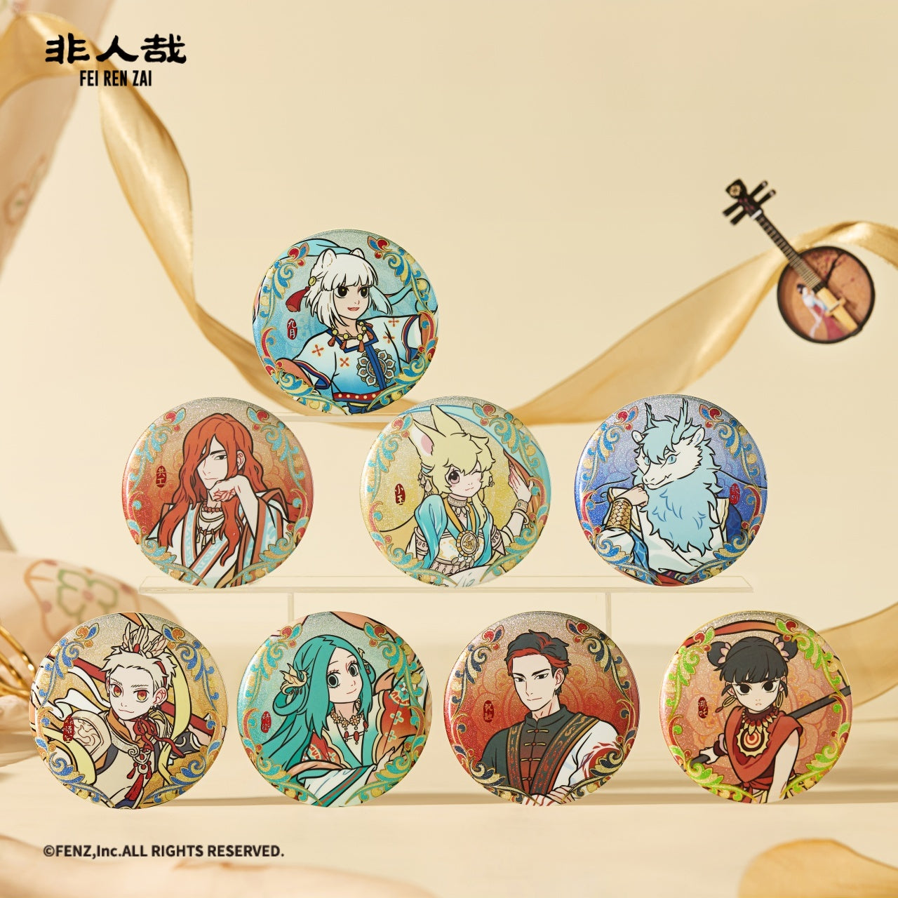 FEI REN ZAI×DUN HUANG ART-Auspicious Beasts Herald Good Fortune-Badge Blind Box-Round