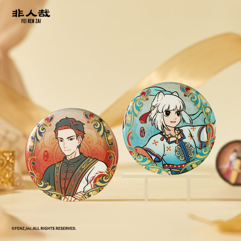 FEI REN ZAI×DUN HUANG ART-Auspicious Beasts Herald Good Fortune-Badge Blind Box-Round