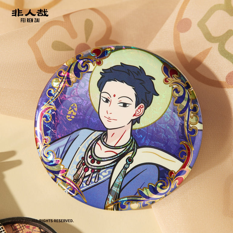 FEI REN ZAI×DUN HUANG ART-Auspicious Beasts Herald Good Fortune-Badge Blind Box-Round