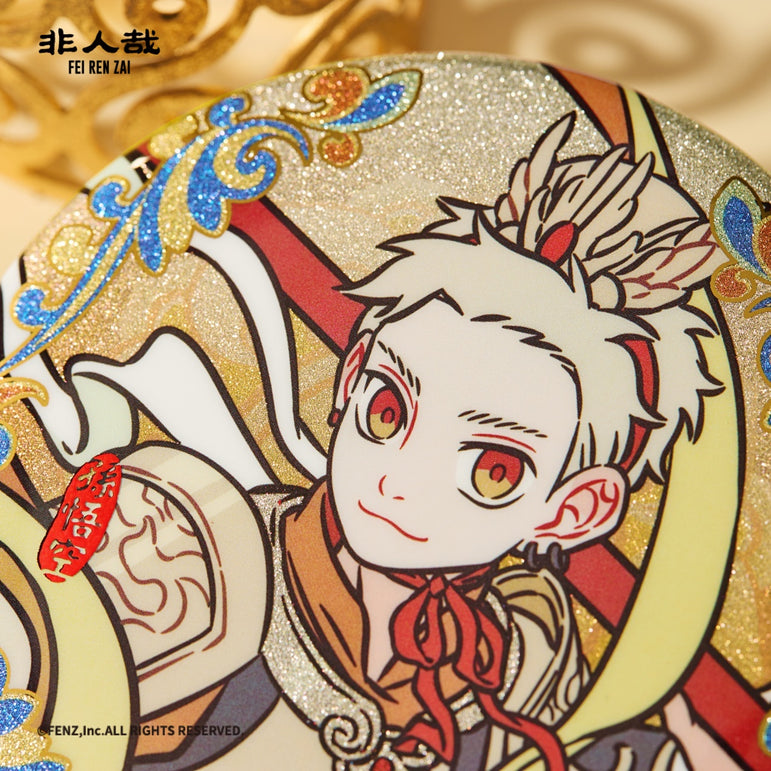 FEI REN ZAI×DUN HUANG ART-Auspicious Beasts Herald Good Fortune-Badge Blind Box-Round
