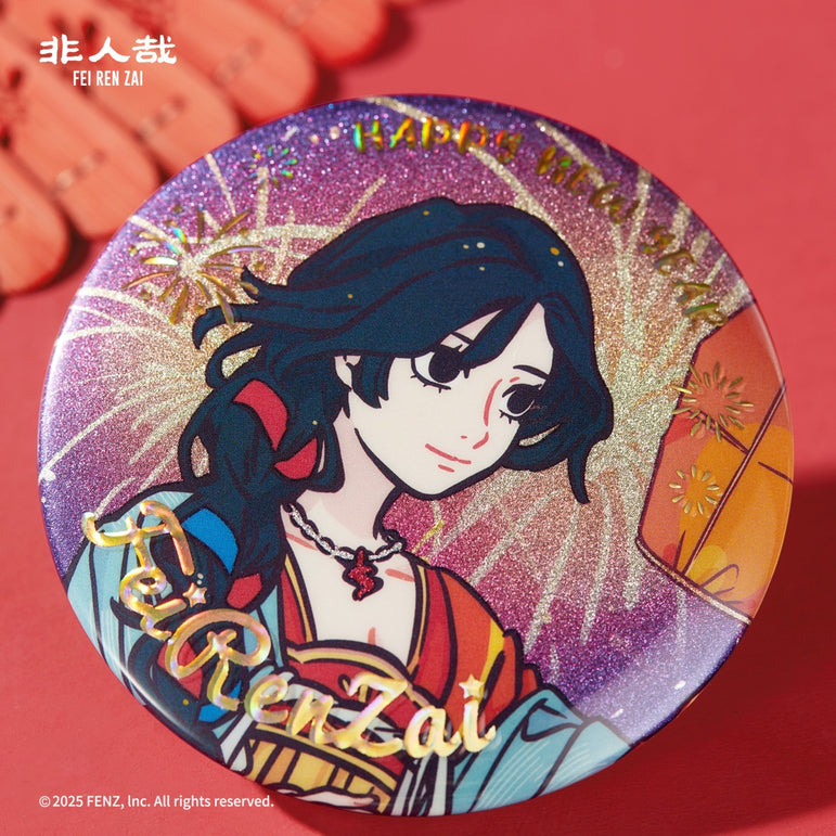 FEI REN ZAl-Fireworks Years Series -Badge Blind Box