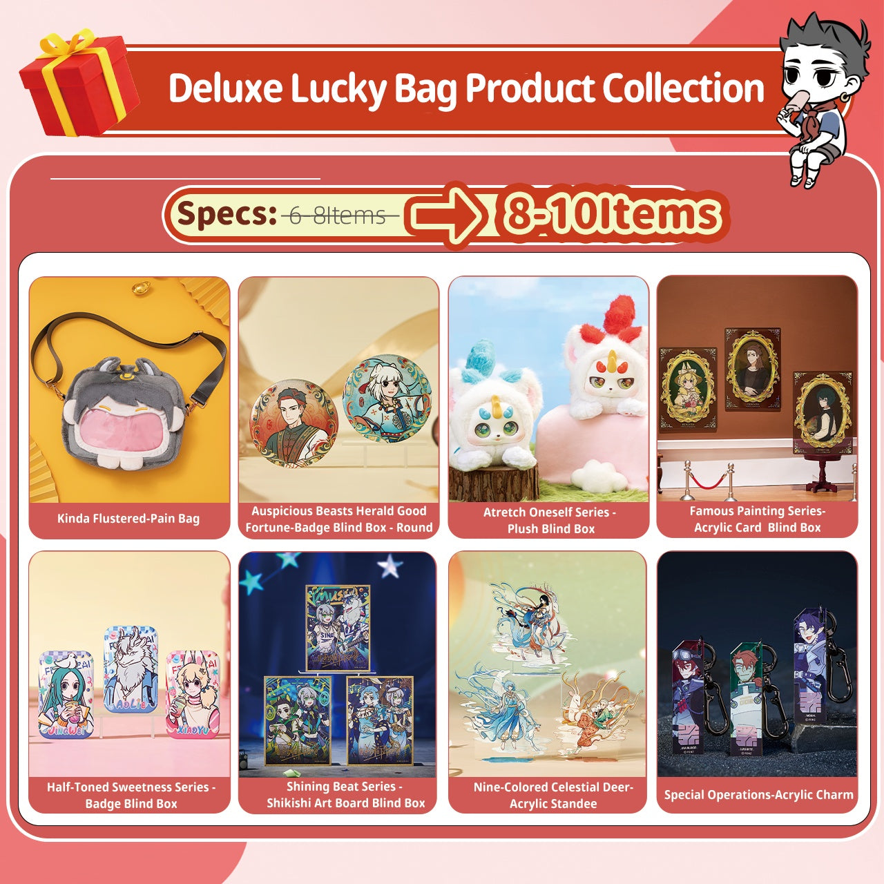 FEI REN ZAI Great Value Lucky Bag