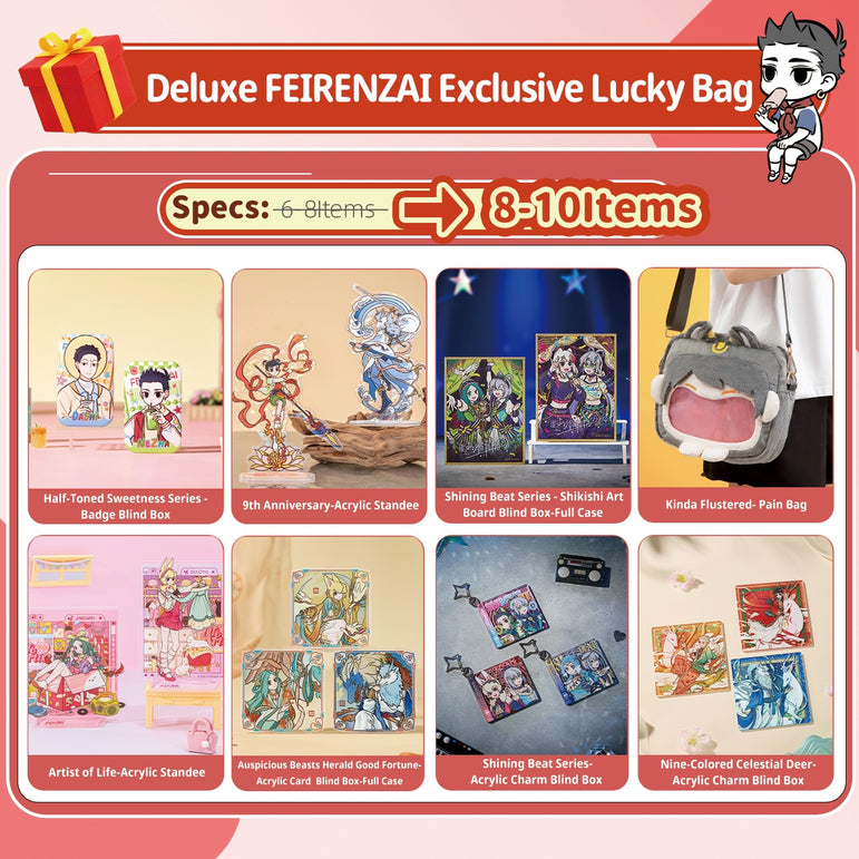 FEI REN ZAI Great Value Lucky Bag