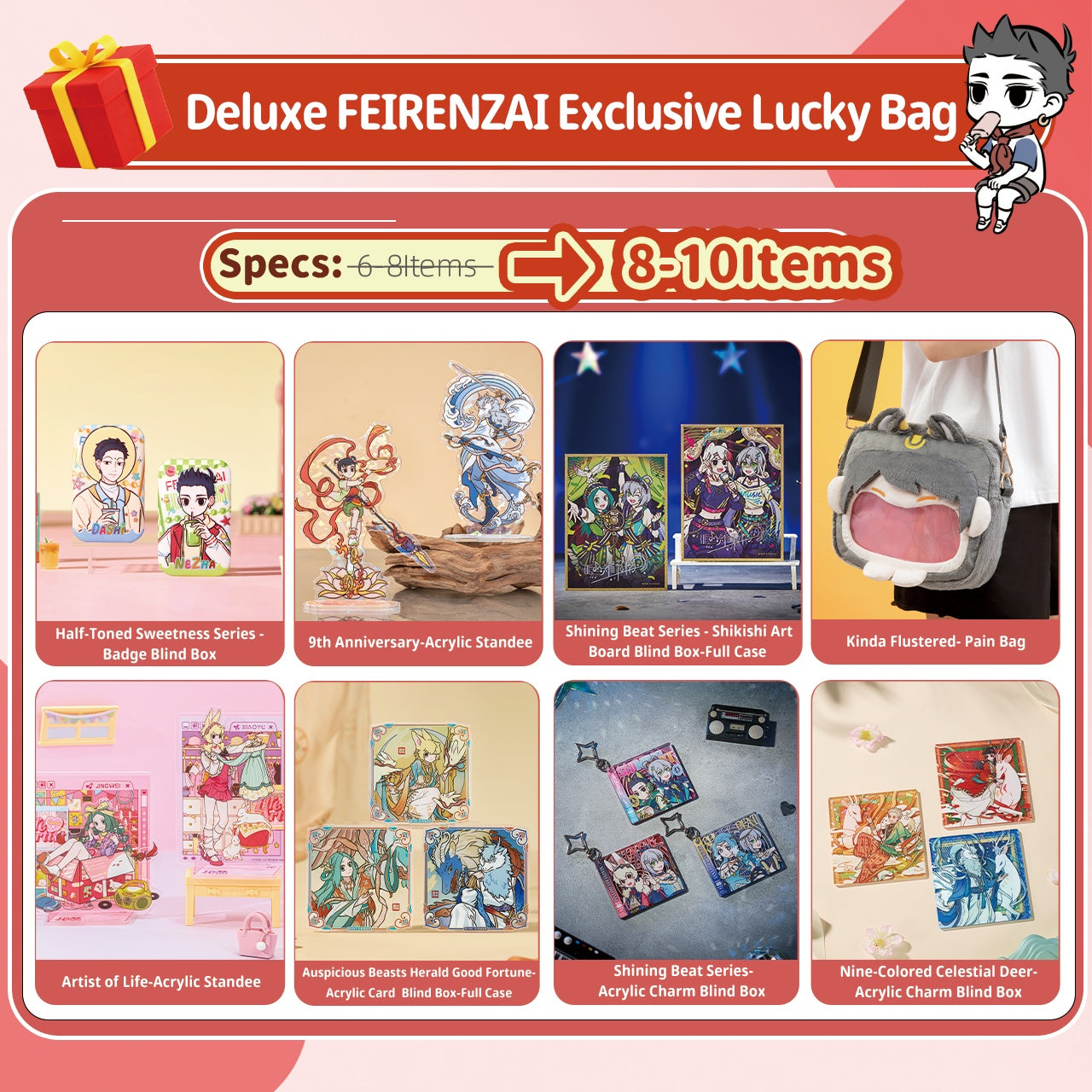 FEI REN ZAI Great Value Lucky Bag