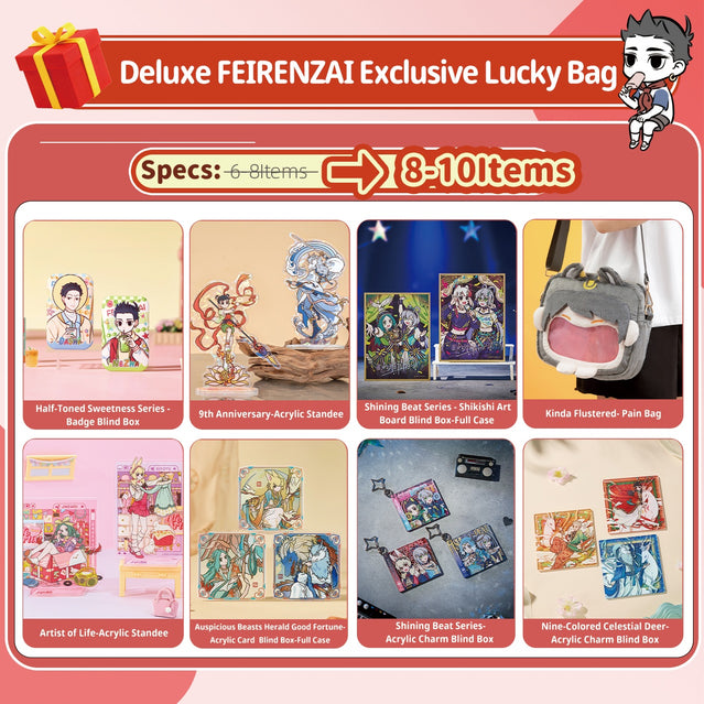 FEI REN ZAI Great Value Lucky Bag