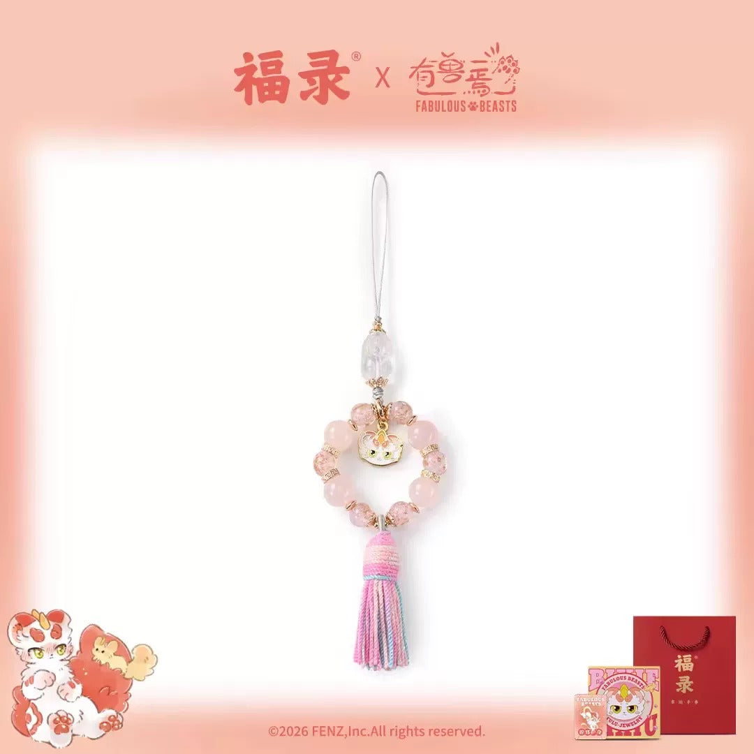 FABULOUS BEASTS x FULU PIPI BIXIE AUSPICIOUS CHARM