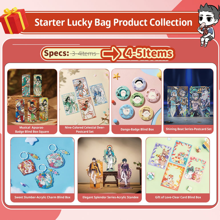 FEI REN ZAI Great Value Lucky Bag