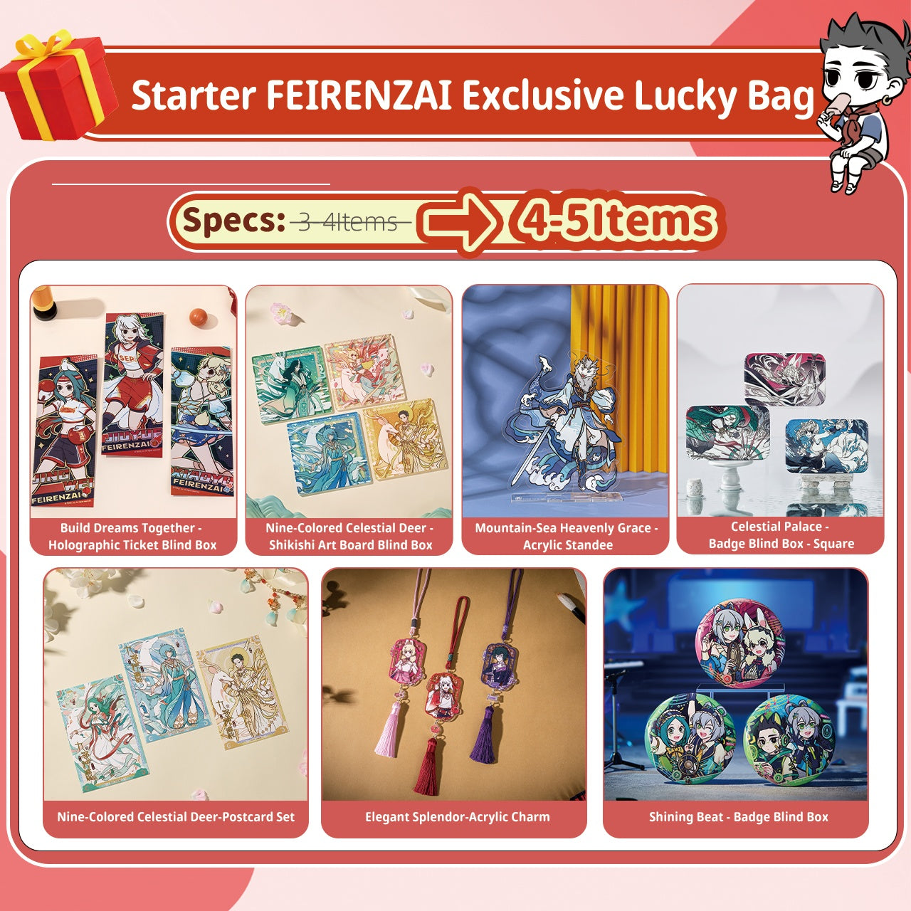 FEI REN ZAI Great Value Lucky Bag