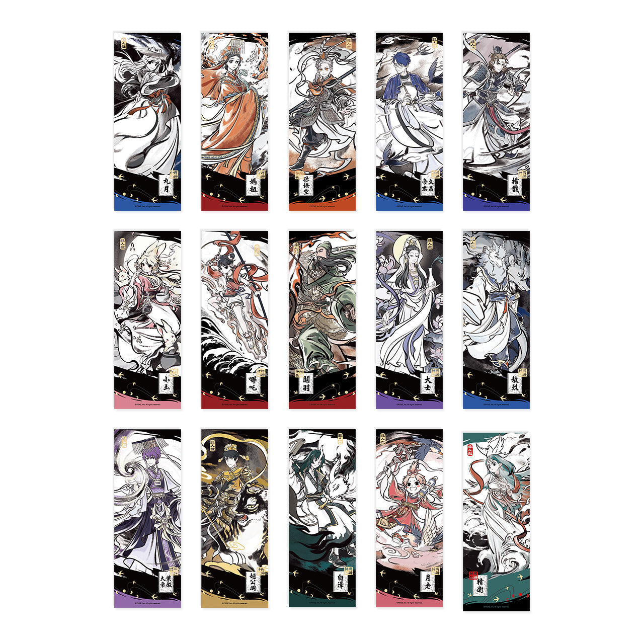 FEI REN ZAI-The Sacred Guardian-Holographic Ticket Blind Box