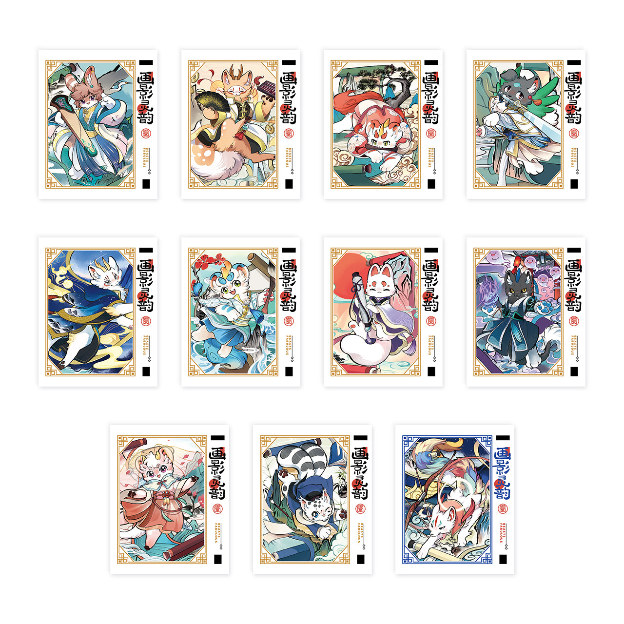 FABULOUS BEASTS-Ethereal Spirit-Instant Photo-Style Trading Cards Blind Box