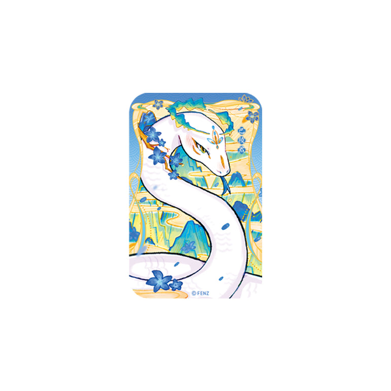 Fabulous Beasts Auspicious Snake Good Fortune Series Badge